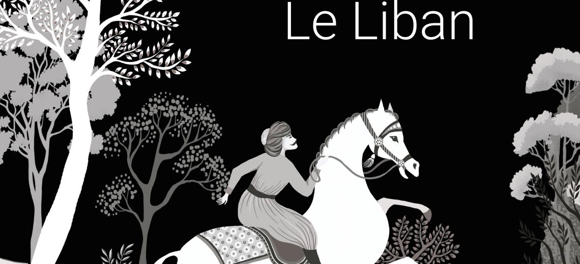 Littératures Etrangères : Le Liban ©  Corinne Demuynck