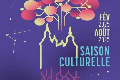 Pôle culturel Ville Montbéliard © VilledeMontbéliard
