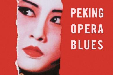 Projection Hors-les-murs Peking Opera Blues © Mona +